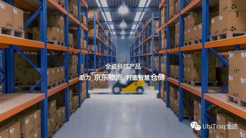 阁楼货架与中型货架：功能与适用场景解析**